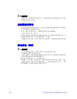 Preview for 152 page of Intel SR1690WB - Server System - 0 MB RAM Service Manual