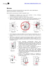 Предварительный просмотр 52 страницы Intelligent Facility Solutions GFM201 Installation And Operating Manual