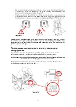 Предварительный просмотр 53 страницы Intelligent Facility Solutions GFM201 Installation And Operating Manual