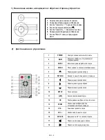 Предварительный просмотр 74 страницы Intenso 14 inch Media Stylist Operating Instructions Manual