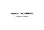 Preview for 191 page of Intenso 7" WEATHERMAN Manual