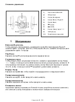 Preview for 75 page of Intenso Music Mover Manual