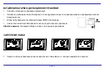 Preview for 212 page of Intenso PHOTOAGENT Operating Instructions Manual