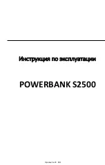 Preview for 58 page of Intenso POWERBANK S2500 User Manual