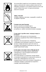 Preview for 60 page of Intenso POWERBANK S2500 User Manual