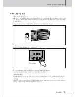 Предварительный просмотр 10 страницы Inter-m PC-6335 Operation Manual