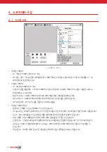 Preview for 31 page of Intercoax IXTS-160D User Manual