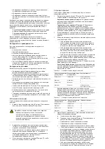 Предварительный просмотр 17 страницы Interlogix 868 GEN2 Installation Sheet