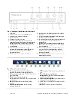 Preview for 54 page of Interlogix TruVision 41 Quick Start Manual