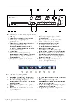 Предварительный просмотр 49 страницы Interlogix TruVision DVR 41 Quick Start Manual