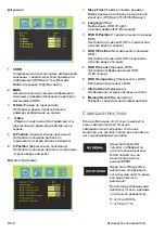 Preview for 122 page of Interlogix TVM-1700 User Manual