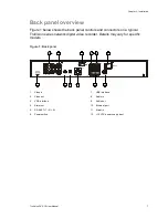 Предварительный просмотр 11 страницы Interlogix TVR-1004-1T User Manual