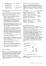 Предварительный просмотр 18 страницы Interlogix TX-7211-05-1 Installation Sheet