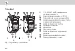 Preview for 148 page of Intermatic Grasslin talento smart B15 Operating Manual