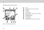 Preview for 150 page of Intermatic Grasslin talento smart B15 Operating Manual