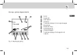 Preview for 147 page of Intermatic Grasslin talento smart CE2 Operating Manual