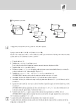 Preview for 179 page of Intermatic Grasslin Talento Smart LAN Operating Instructions Manual