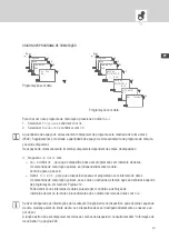 Preview for 211 page of Intermatic Grasslin Talento Smart LAN Operating Instructions Manual