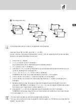 Preview for 259 page of Intermatic Grasslin Talento Smart LAN Operating Instructions Manual