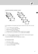 Preview for 263 page of Intermatic Grasslin Talento Smart LAN Operating Instructions Manual