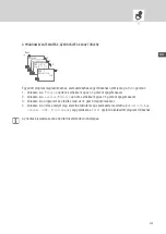 Preview for 539 page of Intermatic Grasslin Talento Smart LAN Operating Instructions Manual