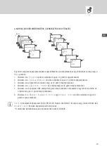 Preview for 541 page of Intermatic Grasslin Talento Smart LAN Operating Instructions Manual