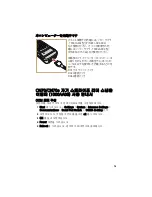 Предварительный просмотр 13 страницы Intermec 1000AA06 Instructions Manual