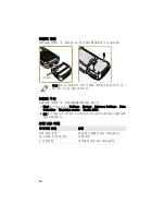 Предварительный просмотр 14 страницы Intermec 1000AA06 Instructions Manual