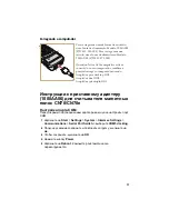 Предварительный просмотр 17 страницы Intermec 1000AA06 Instructions Manual