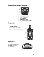 Preview for 21 page of Intermec 730 Color Instructions Manual