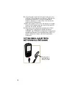 Preview for 18 page of Intermec 9005AX01 Instructions Manual