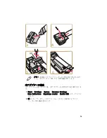 Предварительный просмотр 13 страницы Intermec CK70 RFID Instructions Manual