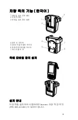 Preview for 7 page of Intermec CN3 Series Quick Start Manual