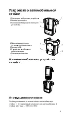 Preview for 9 page of Intermec CN3 Series Quick Start Manual