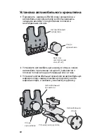 Preview for 34 page of Intermec PB50 Installation Manual