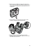 Preview for 35 page of Intermec PB50 Installation Manual