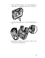 Preview for 41 page of Intermec PB50 Installation Manual