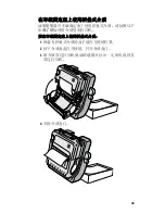 Preview for 43 page of Intermec PB50 Installation Manual