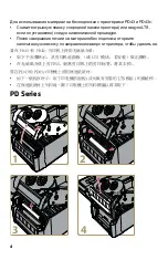 Preview for 4 page of Intermec PC43d Instruction Manual