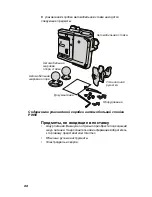 Preview for 44 page of Intermec PW50 Installation Manual