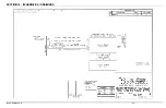 Preview for 101 page of International Biomedical AirBORNE A750i Service Manual