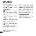 Preview for 74 page of Interphone PASSENGER F3 Instruction Manual