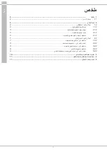 Preview for 110 page of Interpump 70 HT Series Repair Manual