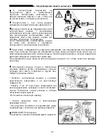 Preview for 94 page of Interpump BOXJET TURBO 11.50 Operating Instructions Manual