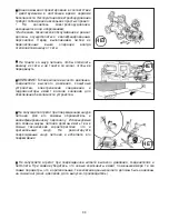 Preview for 95 page of Interpump BOXJET TURBO 11.50 Operating Instructions Manual