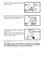 Preview for 96 page of Interpump BOXJET TURBO 11.50 Operating Instructions Manual