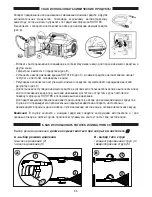 Preview for 97 page of Interpump BOXJET TURBO 11.50 Operating Instructions Manual