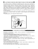 Preview for 98 page of Interpump BOXJET TURBO 11.50 Operating Instructions Manual