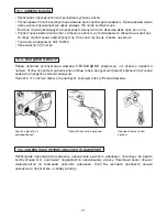 Preview for 99 page of Interpump BOXJET TURBO 11.50 Operating Instructions Manual