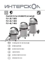 Interskol PU20/1000 Instructions For Using Manual preview